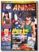 Anime Land 7-8j\