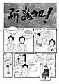 ふら語組!01