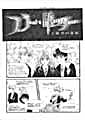 フラー語ッター01