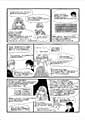 フラー語ッター02