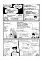 フラー語ッター03