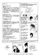 フラ語男04